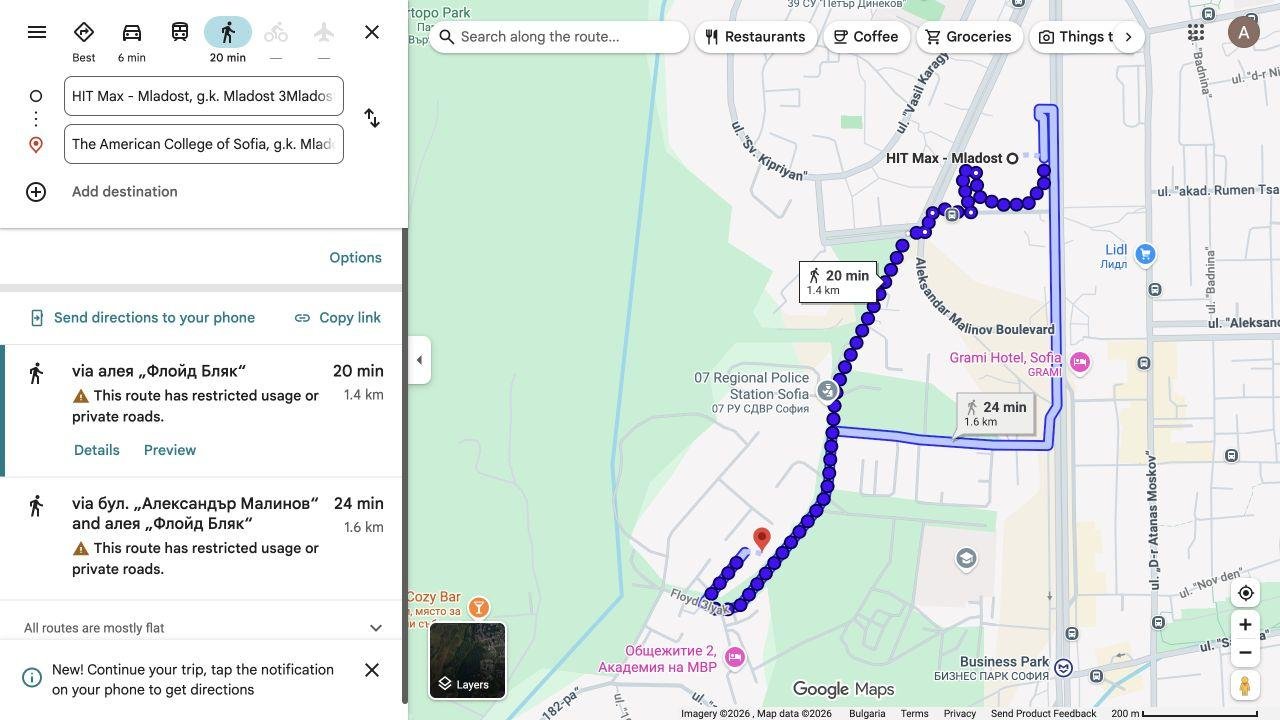 Google Maps маршрут от HIT Max до Американския колеж, 1,4 км пеша