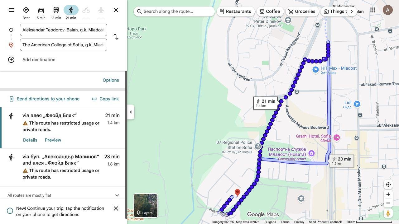 Google Maps маршрут от метростанция „Акад. Александър Теодоров-Балан“ до колежа