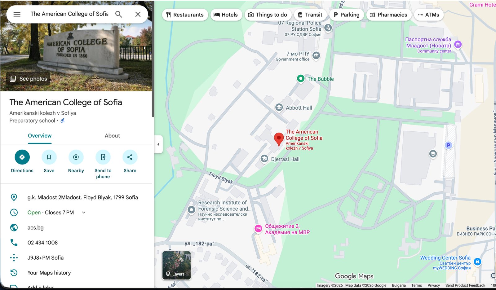 Карта на кампуса на Американския колеж със сградите Abbott Hall и Djerrasi Hall
