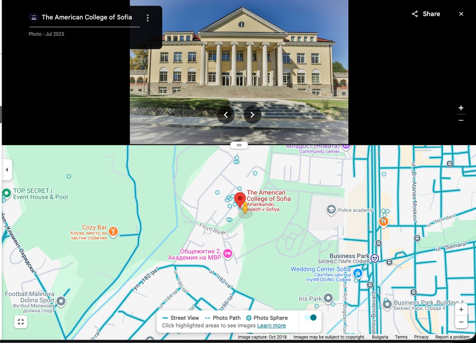 Street View на колежа заедно с карта на околността